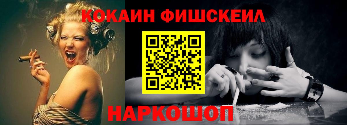 COCAIN 98%  Кокаин VHQ  Малгобек  КОКАИН  Вход с VPN 