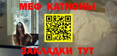 мяу мяу кристалл Гусь-Хрустальный