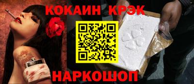 кокаин колумбия Гусиноозёрск