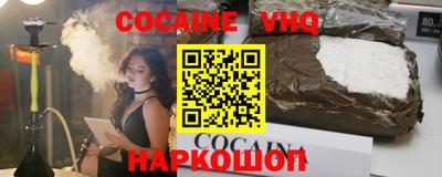 кокаин колумбия Гусиноозёрск