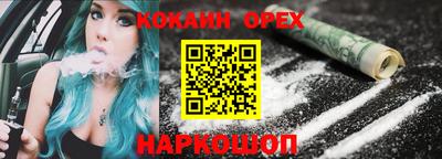 мяу мяу кристалл Гай