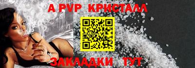мяу мяу кристалл Гусь-Хрустальный