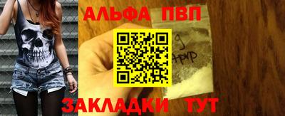 мяу мяу кристалл Гай
