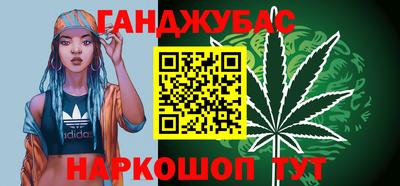 мяу мяу кристалл Гай