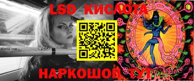 мяу мяу кристалл Гай