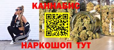 гашишное масло Гусев