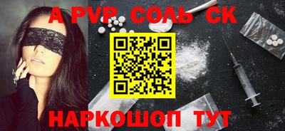 альфа пвп Гагарин