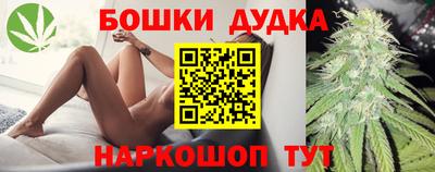мяу мяу кристалл Гай