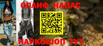 альфа пвп Гагарин