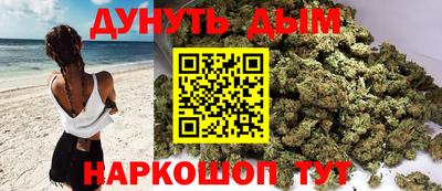 мяу мяу кристалл Гай