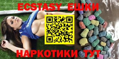 мяу мяу кристалл Гай