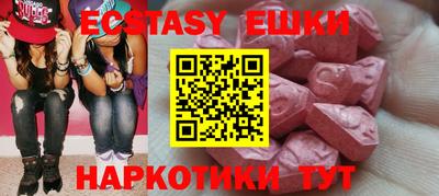 мяу мяу кристалл Гусь-Хрустальный