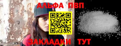 кокаин Гатчина
