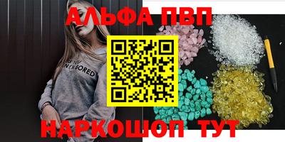гашишное масло Гусев