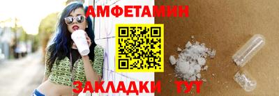 мяу мяу кристалл Гусь-Хрустальный