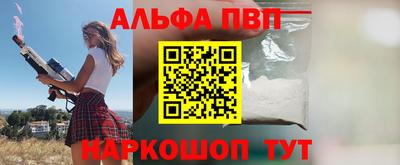 мяу мяу кристалл Гусь-Хрустальный