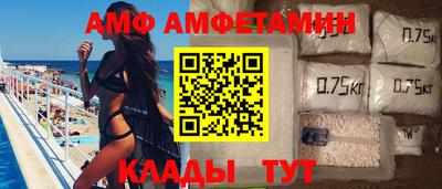 альфа пвп Гагарин