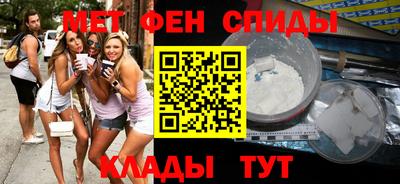 мяу мяу кристалл Гай
