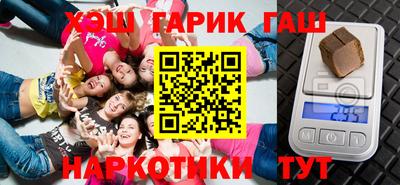 мяу мяу кристалл Гай
