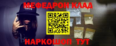 альфа пвп Гагарин