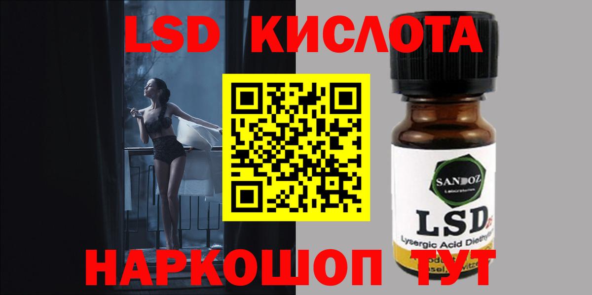 Малгобек  LSD-25 экстази кислота  ОМГ ОМГ как войти  Вход с VPN 