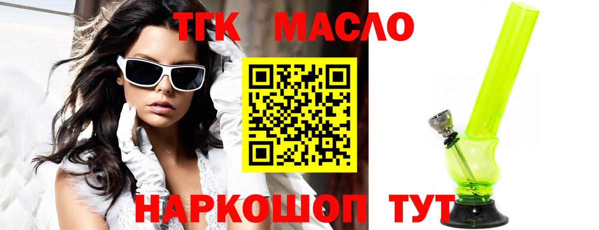 Конопля  Экстази  Малгобек  Меф МЯУ МЯУ кристаллы  Гашиш  Вход с VPN 