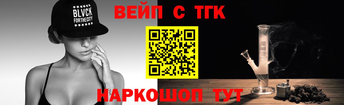 Дистиллят ТГК гашишное масло  Вход с VPN  ТГК THC oil  Малгобек 