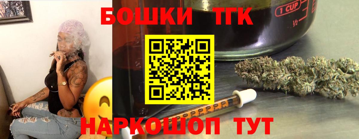 Марихуана LSD WEED  МАРИХУАНА индика  Шишки марихуана гибрид  Малгобек  Конопля тримм  Вход с VPN 